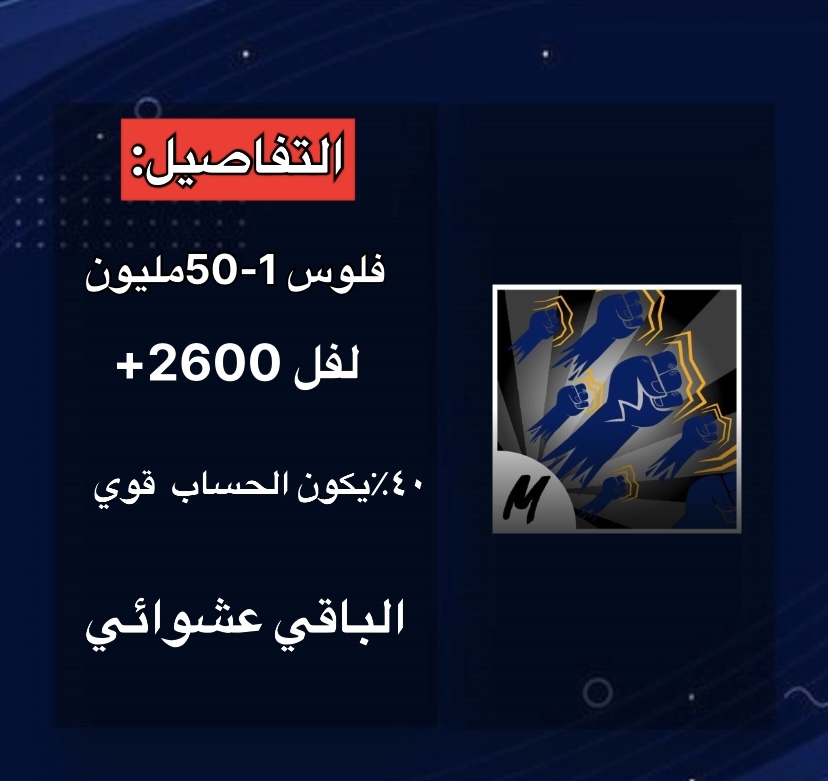 حساب عشوائي  مضمون قود هيومن