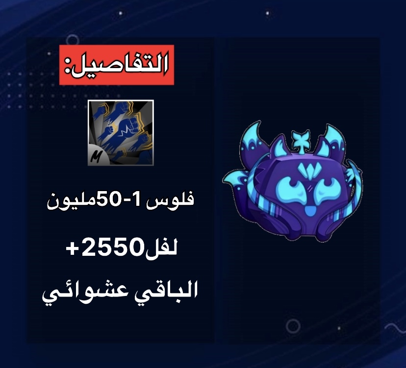 حساب فاكهه الكيتسوني في الصندوق