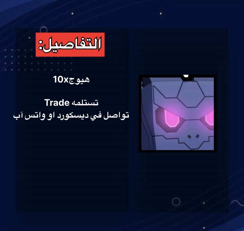 10هيوجات بت سمليتر 