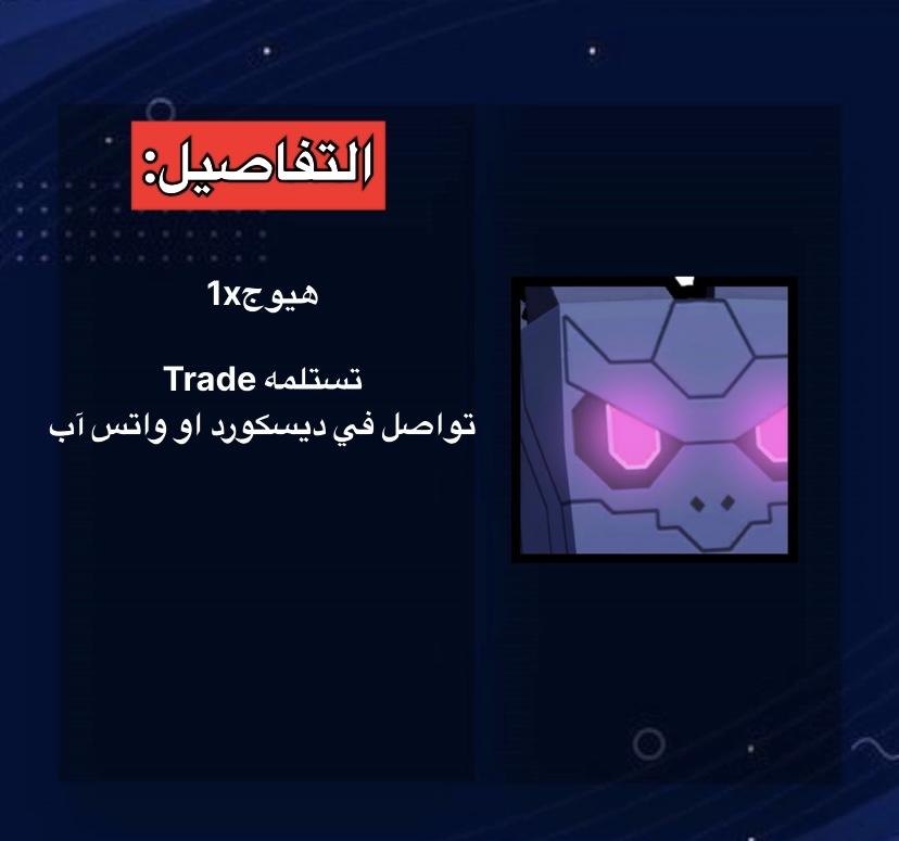 بت سمليتر هيوج عشوائي