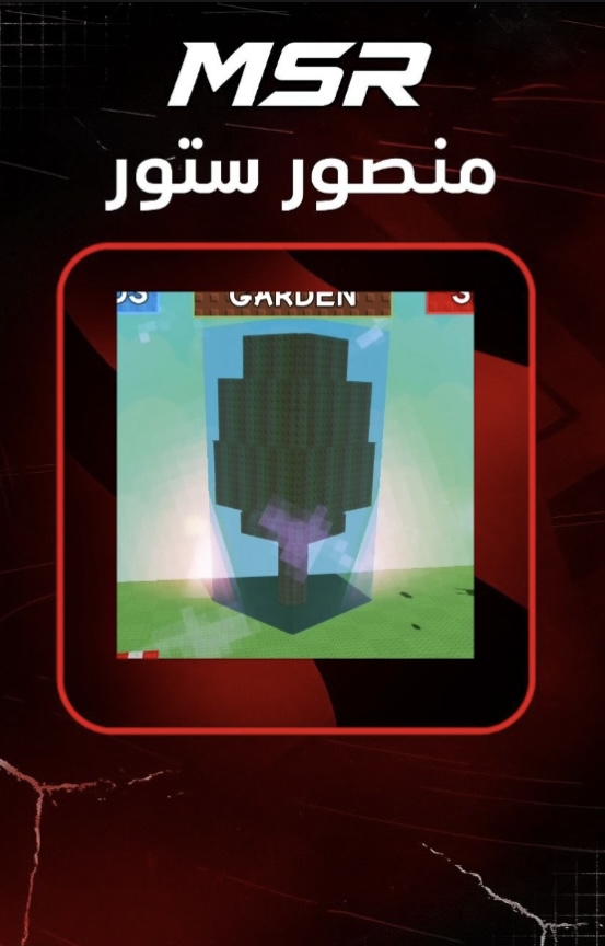فاكهه كاندي بلوسوم سعرها 1T