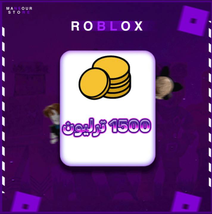 فاكهه سعرها 1500 ترليون -ماب المزرعه