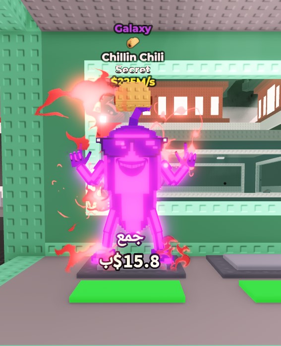 Chillin Chili Galaxy 225m/s