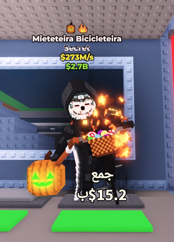 237مليون بالثانيه