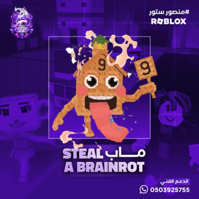 esok sekolah غير مطور