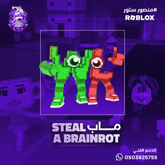 W or L -ماب السرقة احتمال مطور بنسبة 50%