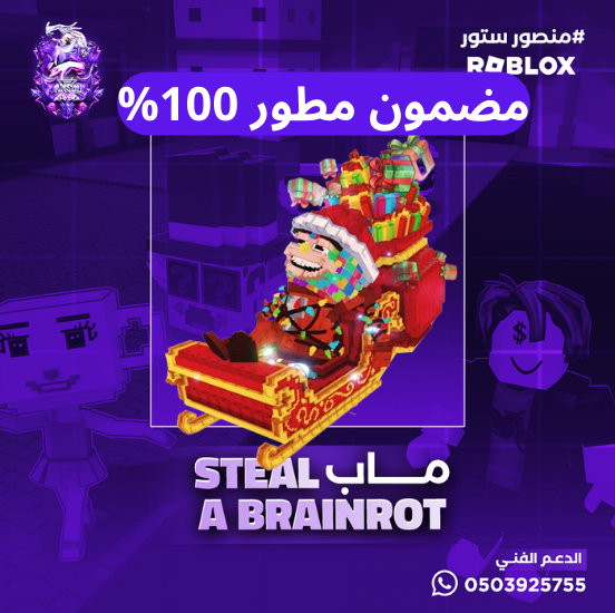  Chicleteira Noelteira مضمون مطور 100%