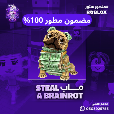 Money Money Puggy مضمون مطور 100%
