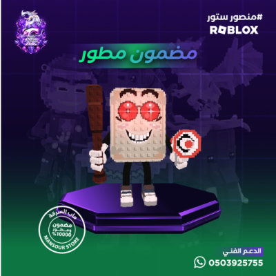  Tang Tang Keletang مضمون مطور 100%