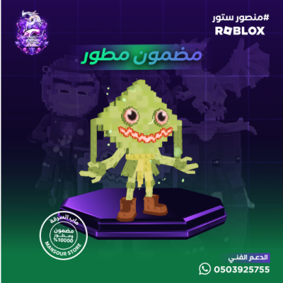 Ketupat Kepat مضمون مطور 100%