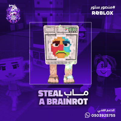  Lavadorito Spinito ماب السرقه