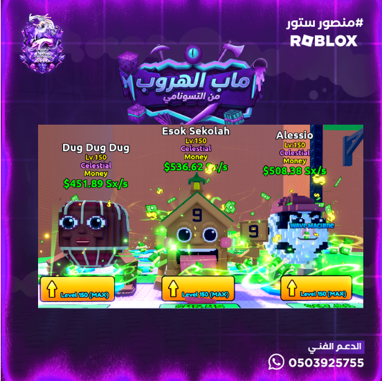 شخصيه عشوائية تعطي فوق 380SX/s خذ 1 والثاني مجانا