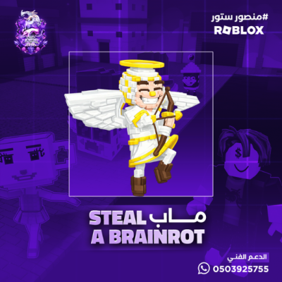 chicleteira Cupideira