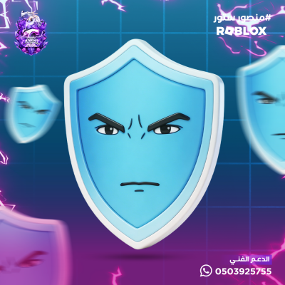 Wave Shield - ماب الهروب من التسونامي