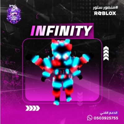 Meta Technetta - ماب الهروب من التسونامي  