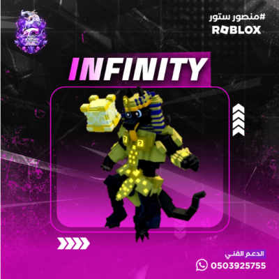 Anububu - ماب الهروب من التسونامي