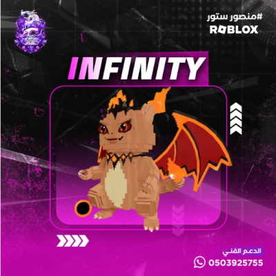 magmew - ماب الهروب من التسونامي