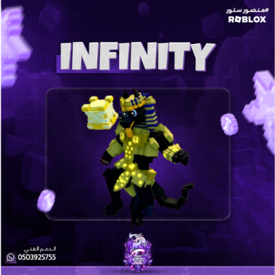 Anububu - ماب الهروب من التسونامي